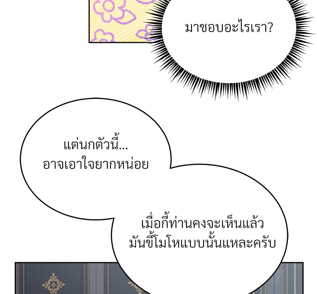 หน้า 87
