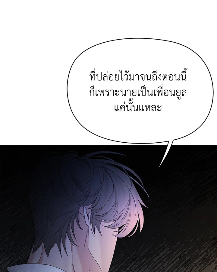 หน้า 90