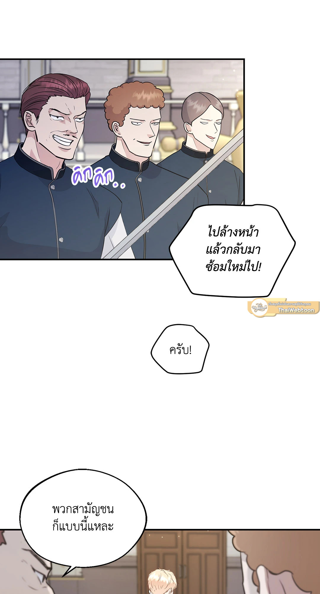 หน้า 37