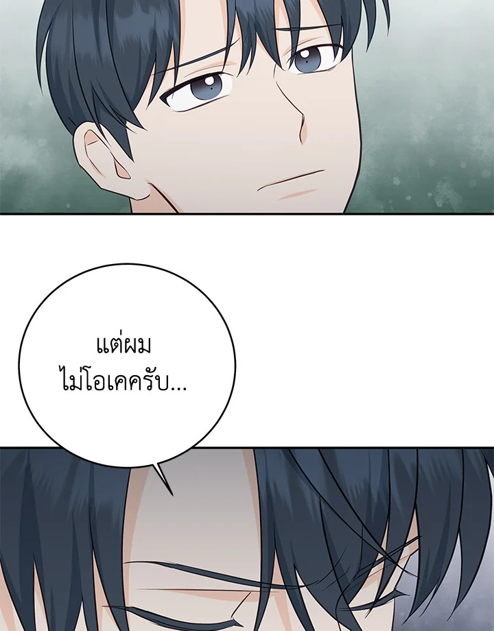 หน้า 88