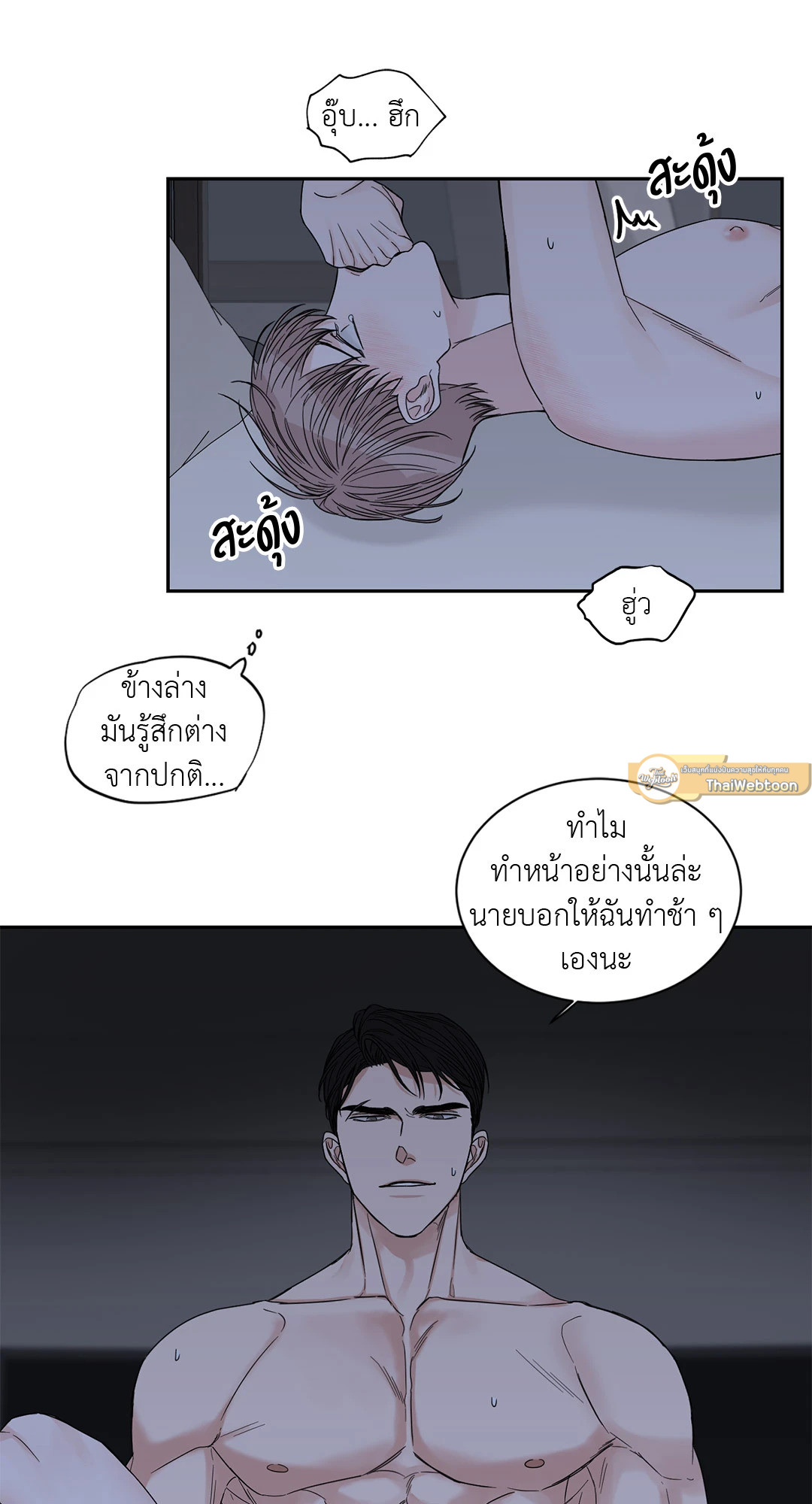 หน้า 33