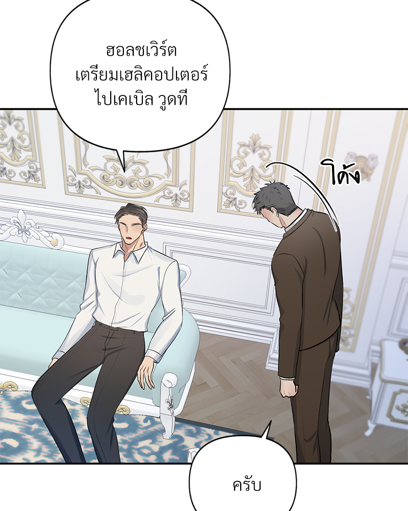 หน้า 74