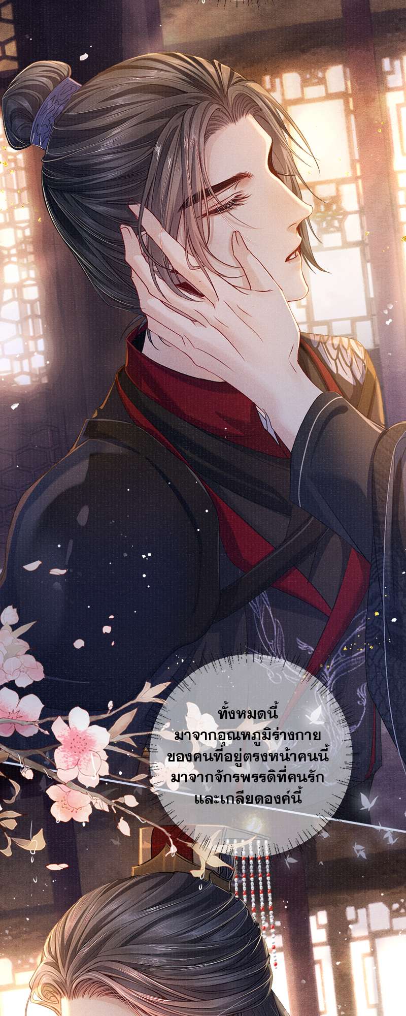 หน้า 27