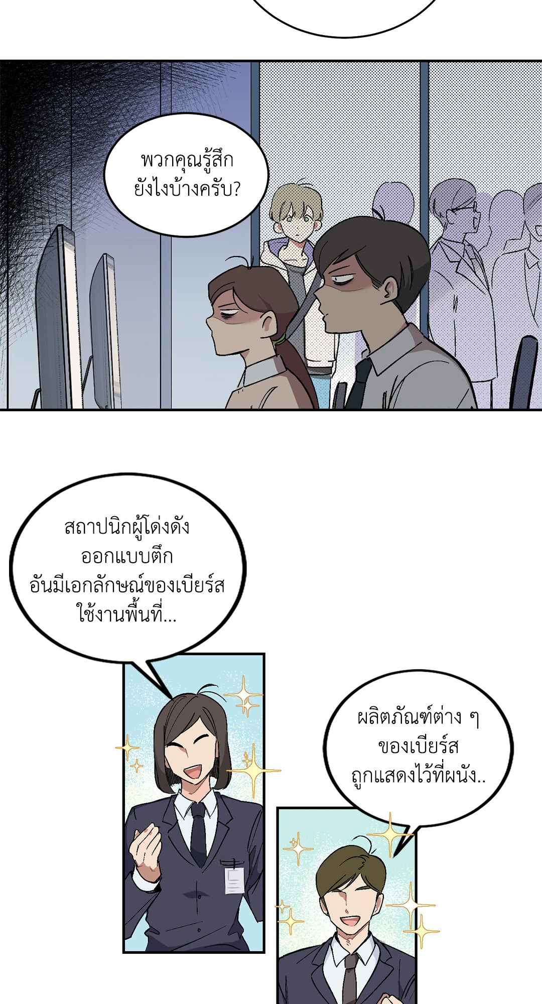 หน้า 27