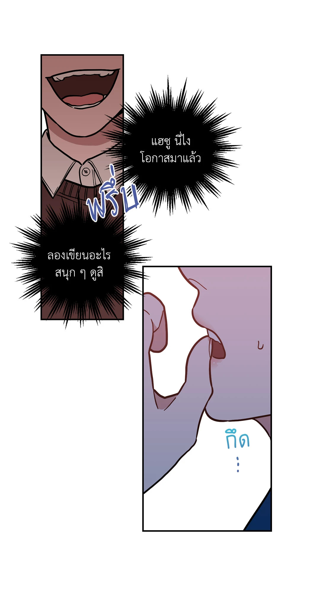 หน้า 50
