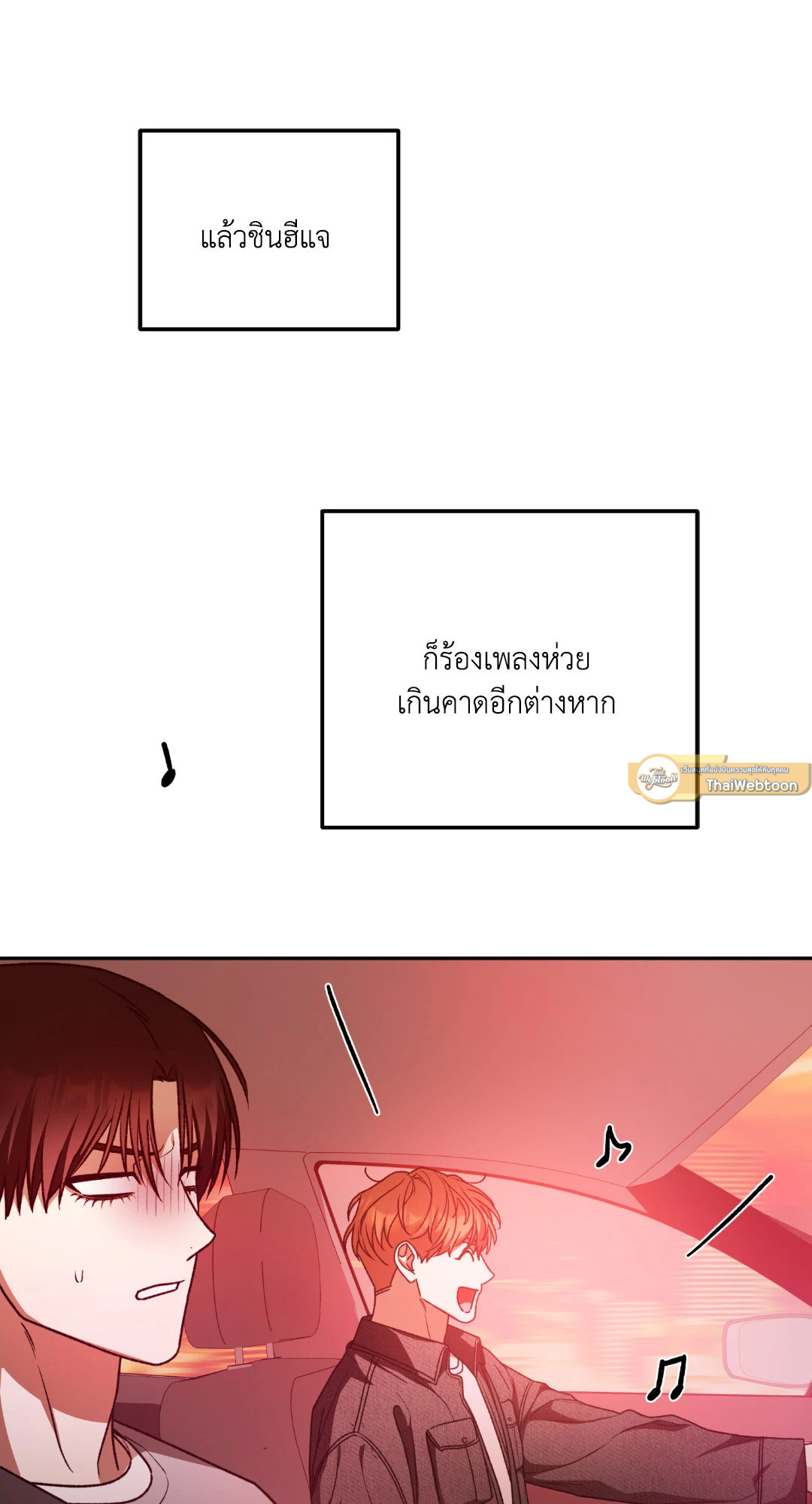 หน้า 78