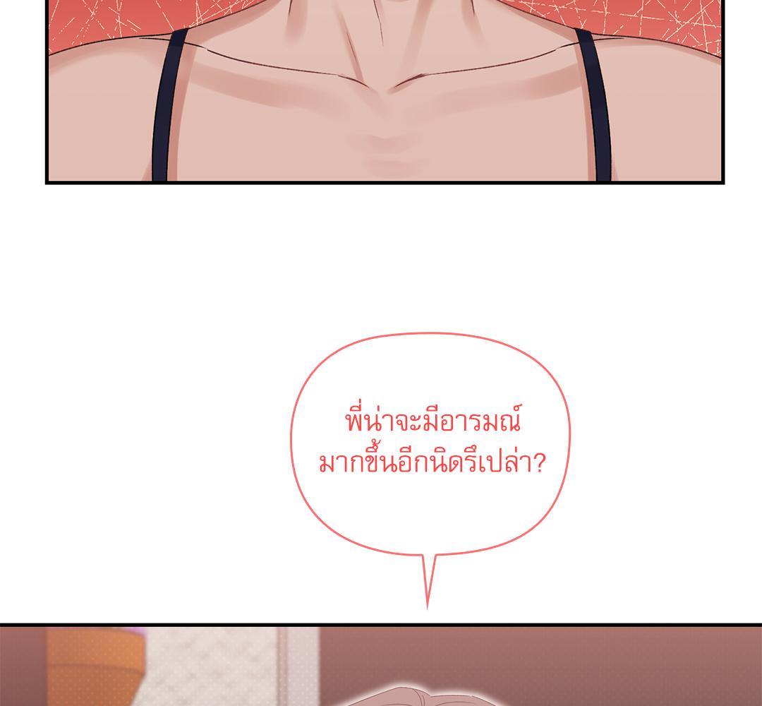 หน้า 99