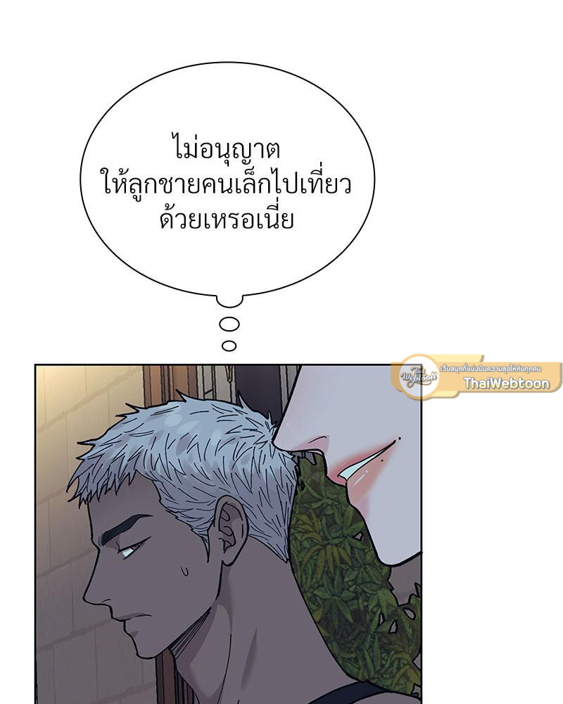 หน้า 93