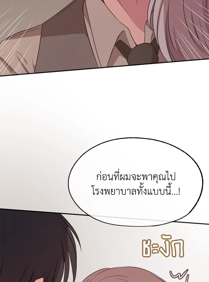 หน้า 86
