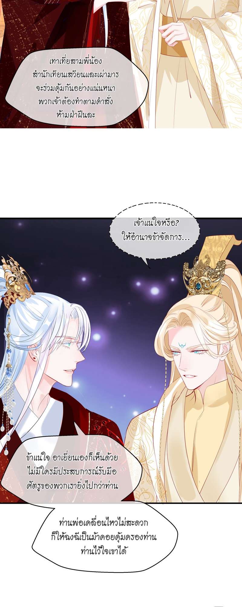 หน้า 25