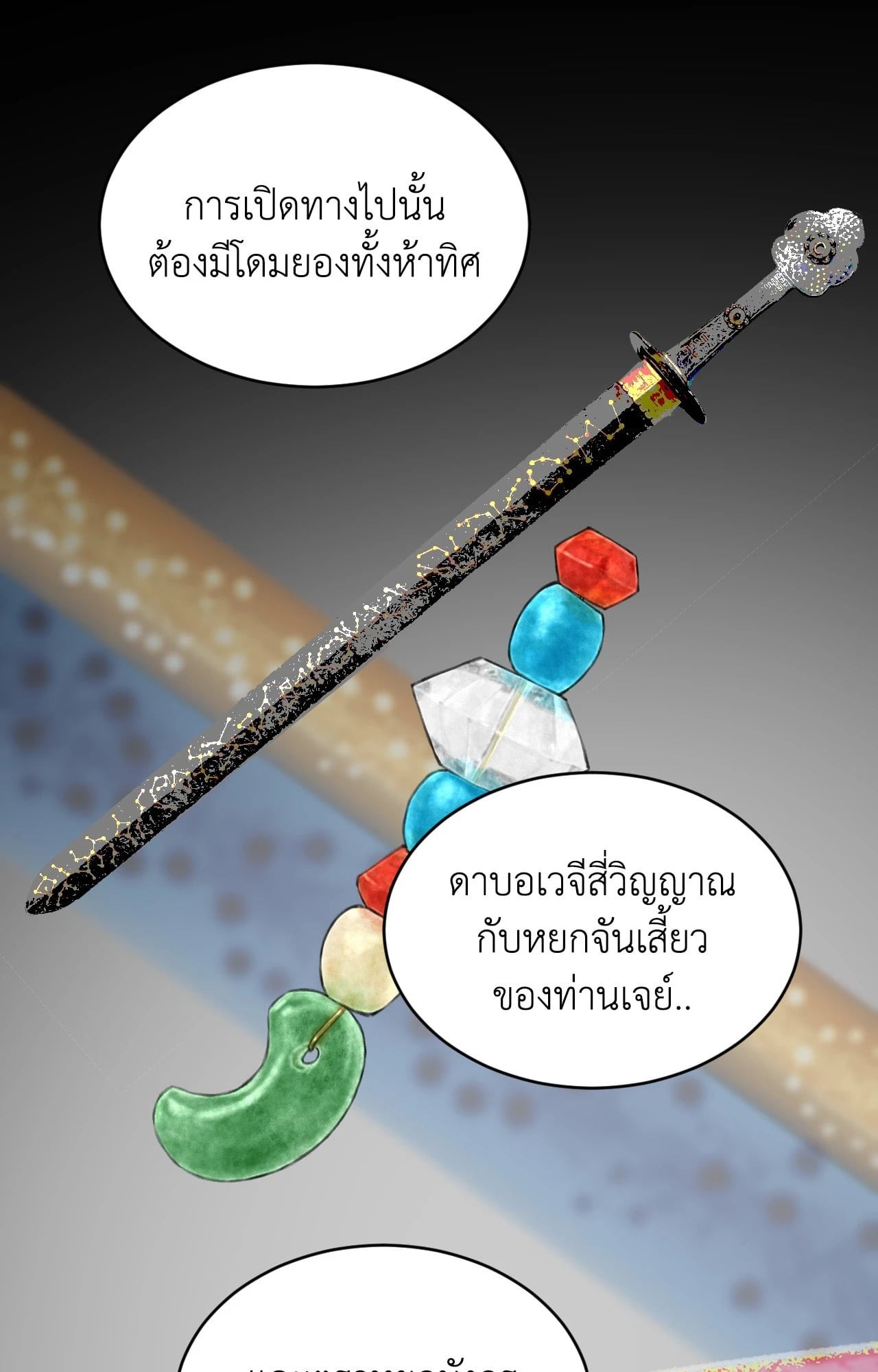 หน้า 66