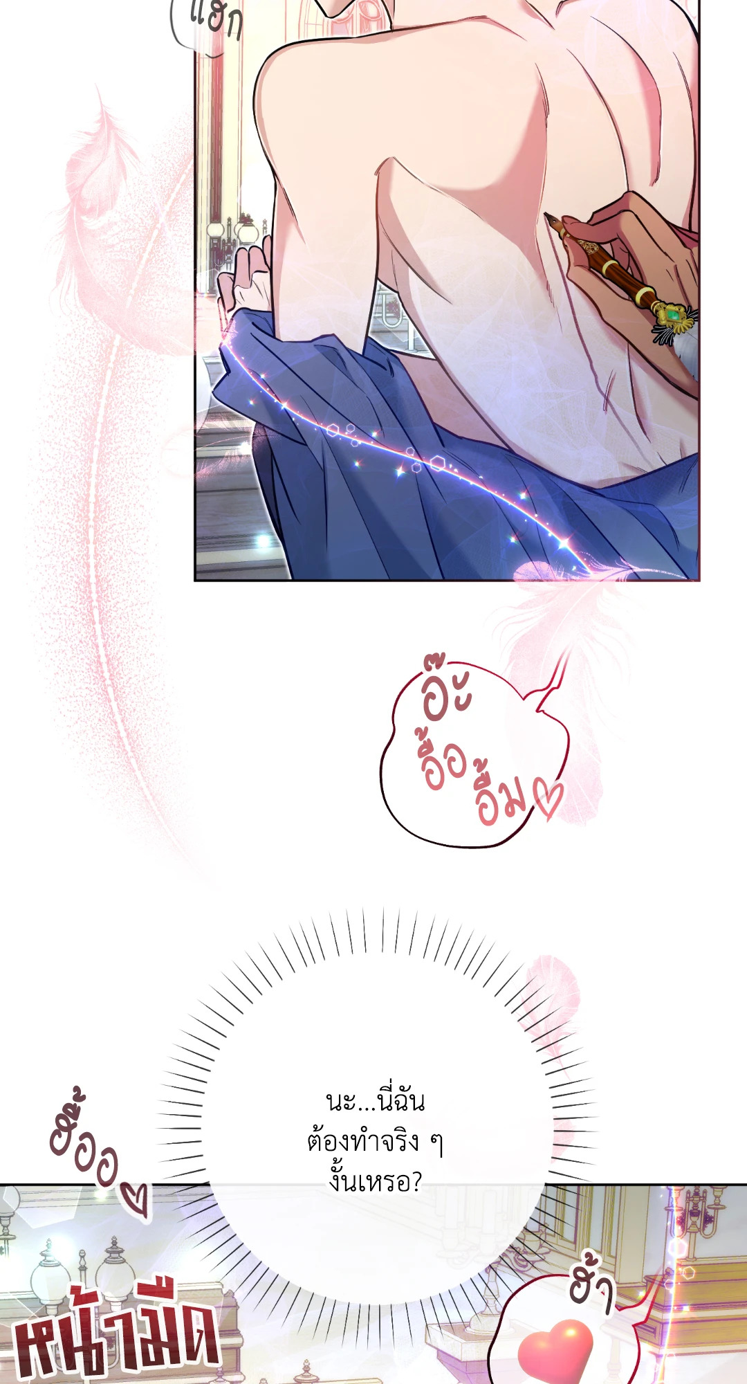 หน้า 73