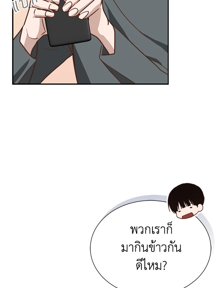 หน้า 75