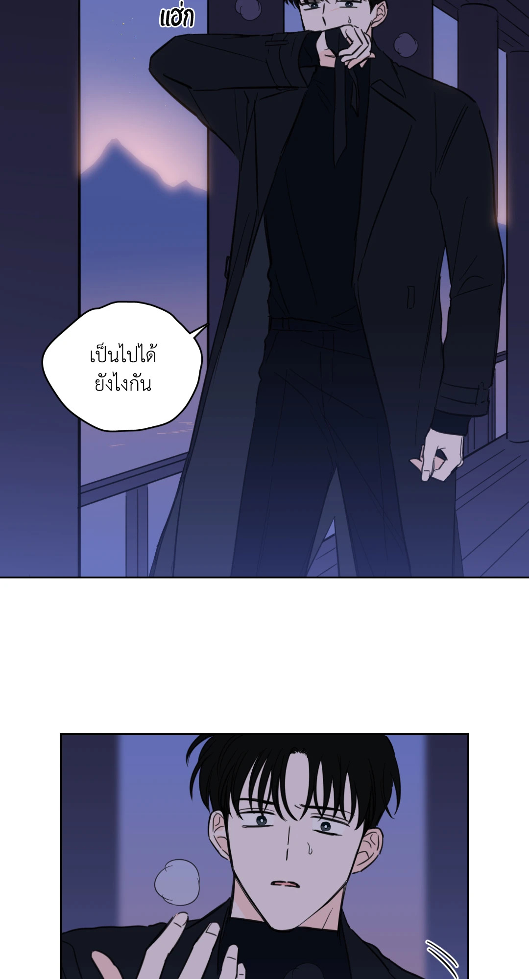 หน้า 28