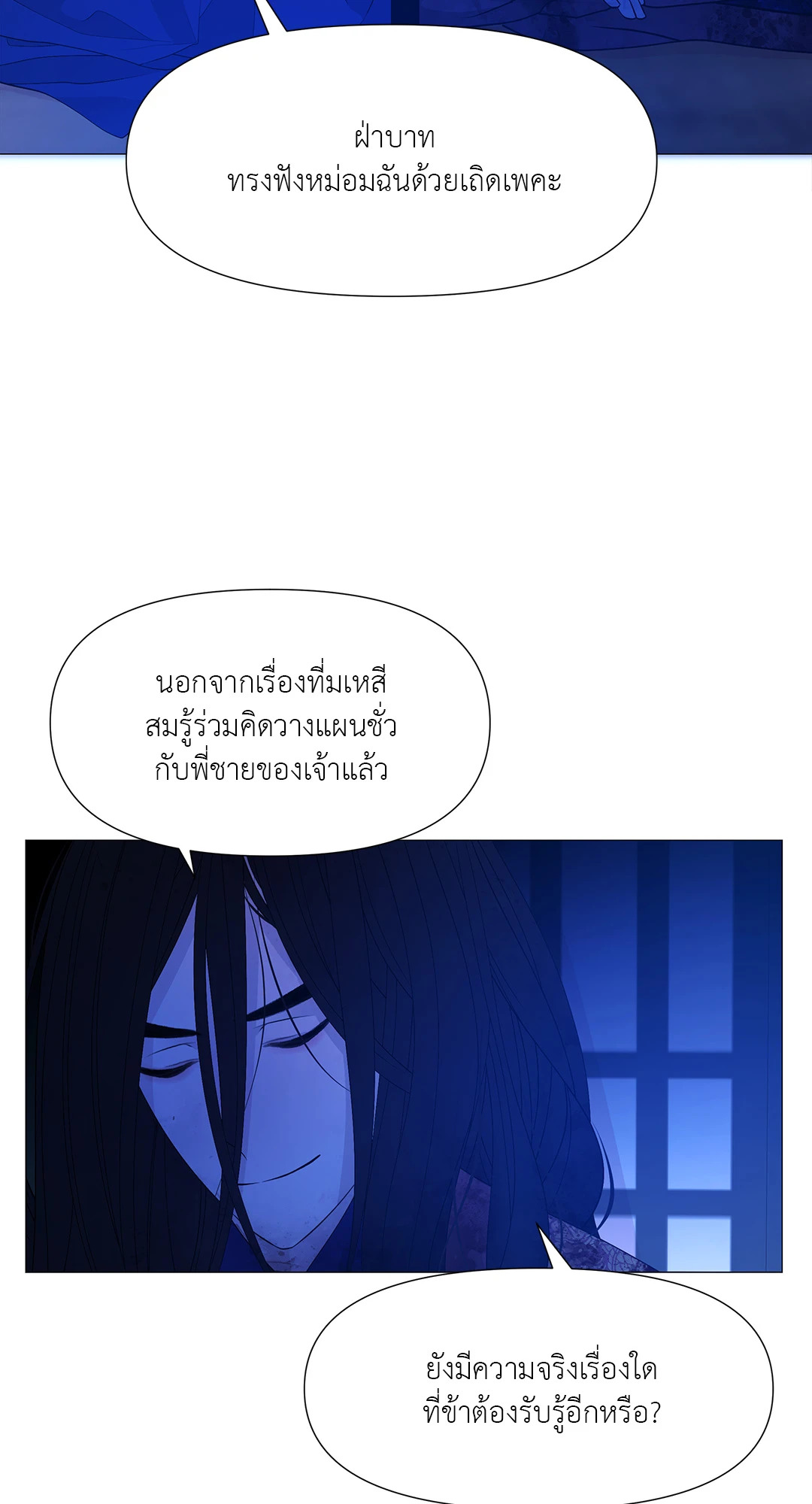 หน้า 72