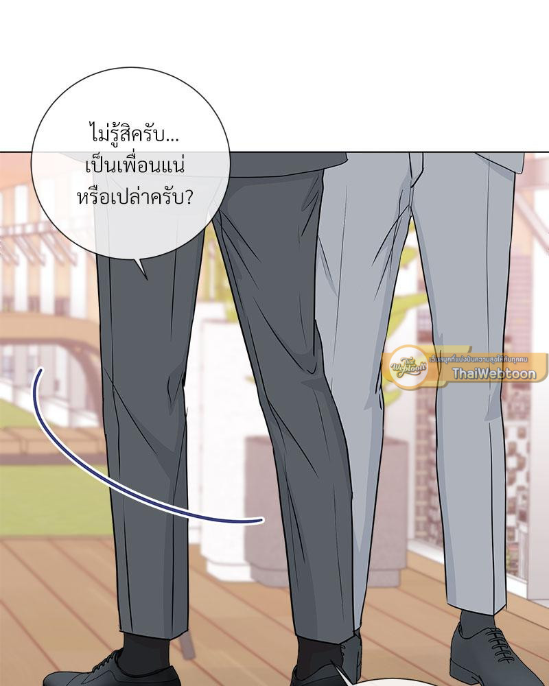หน้า 86