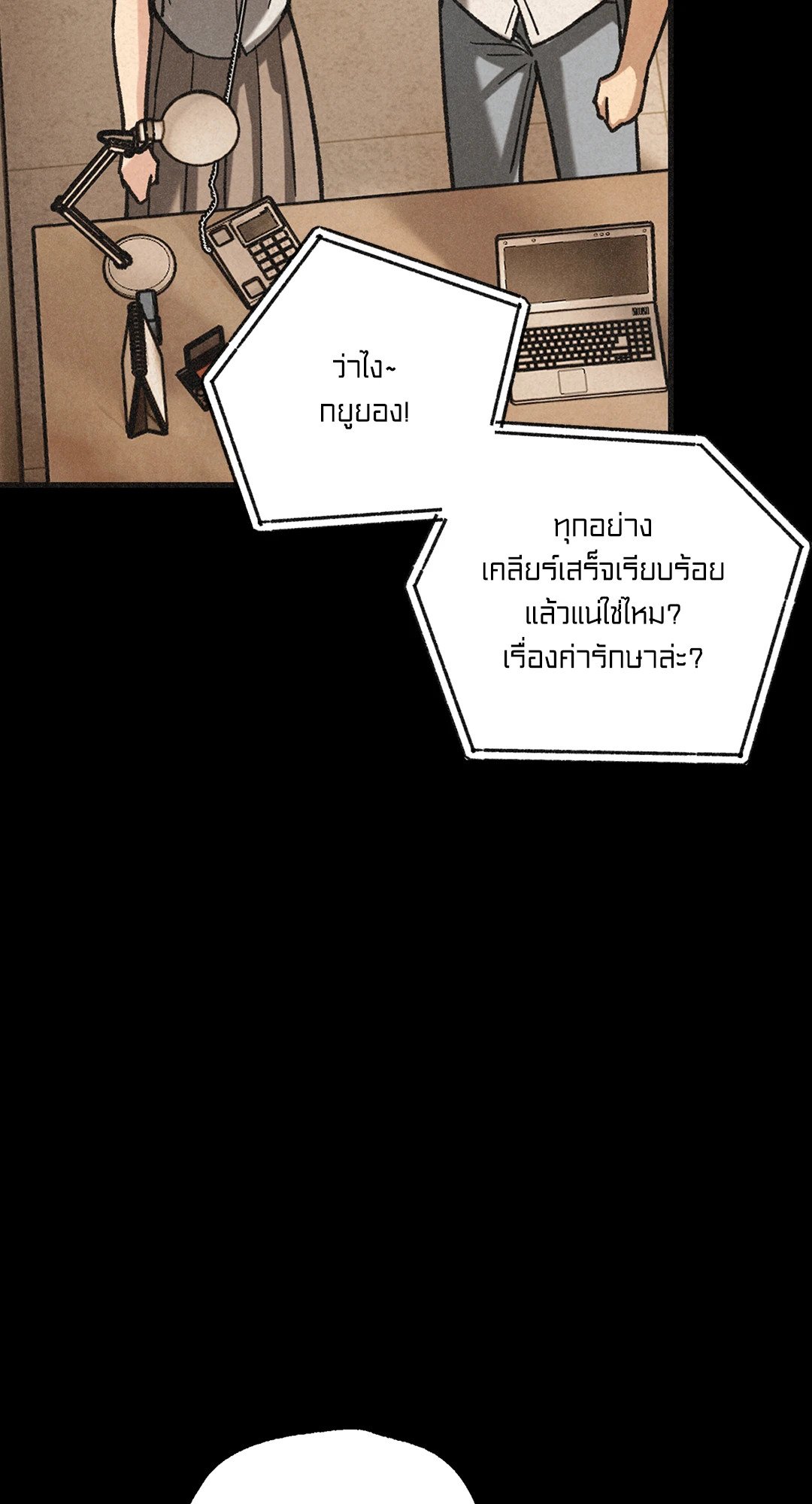 หน้า 27
