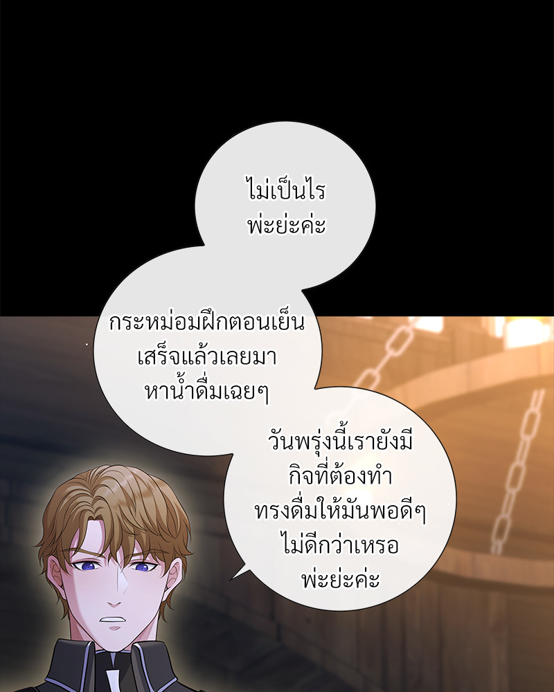 หน้า 103