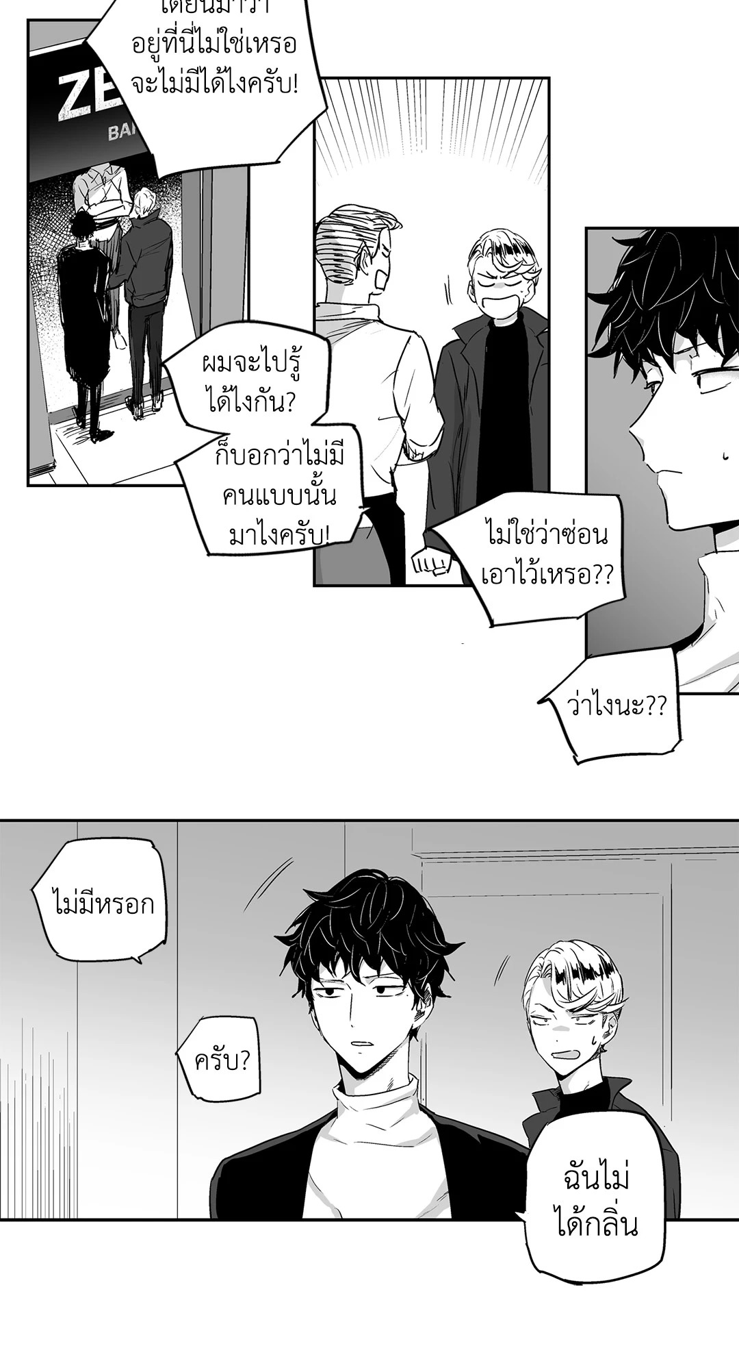 หน้า 31