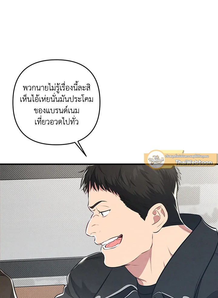 หน้า 75