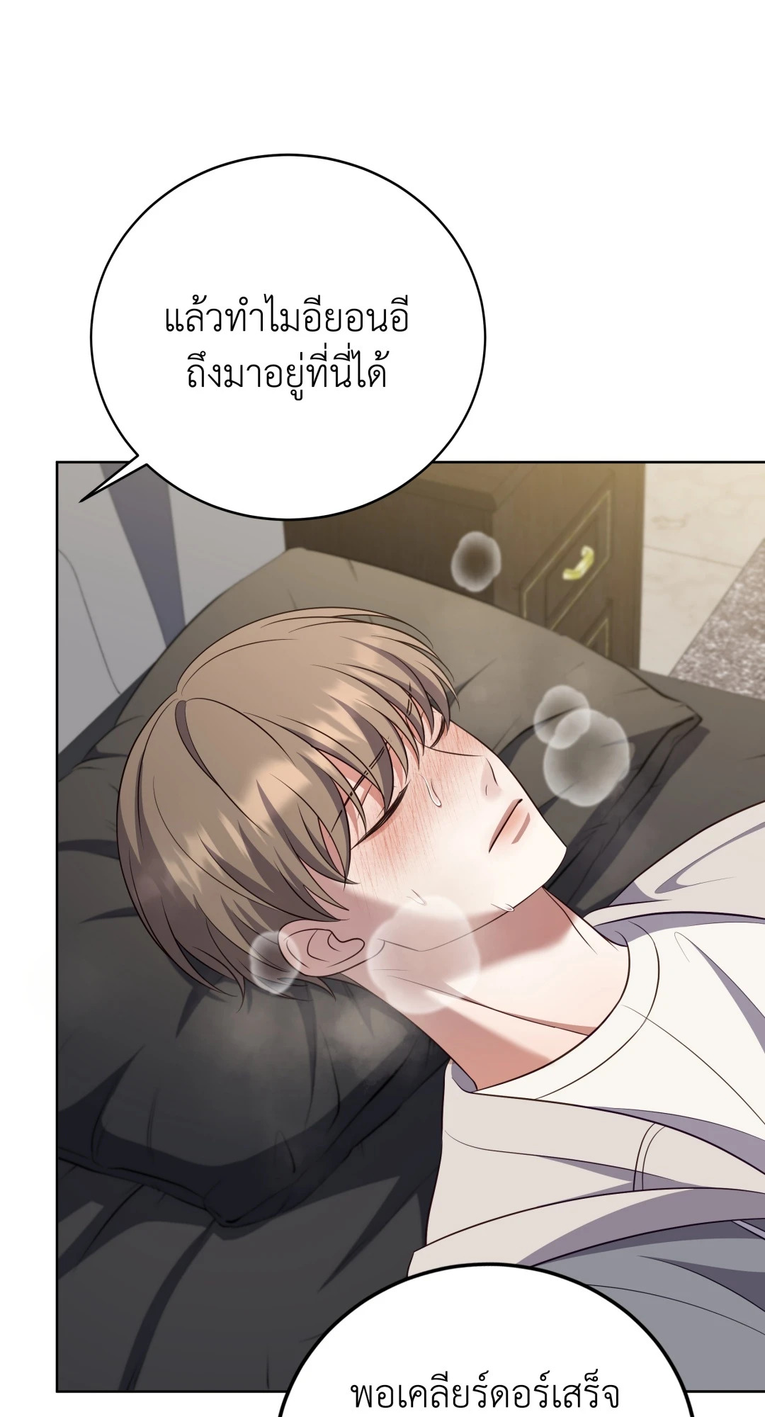 หน้า 55