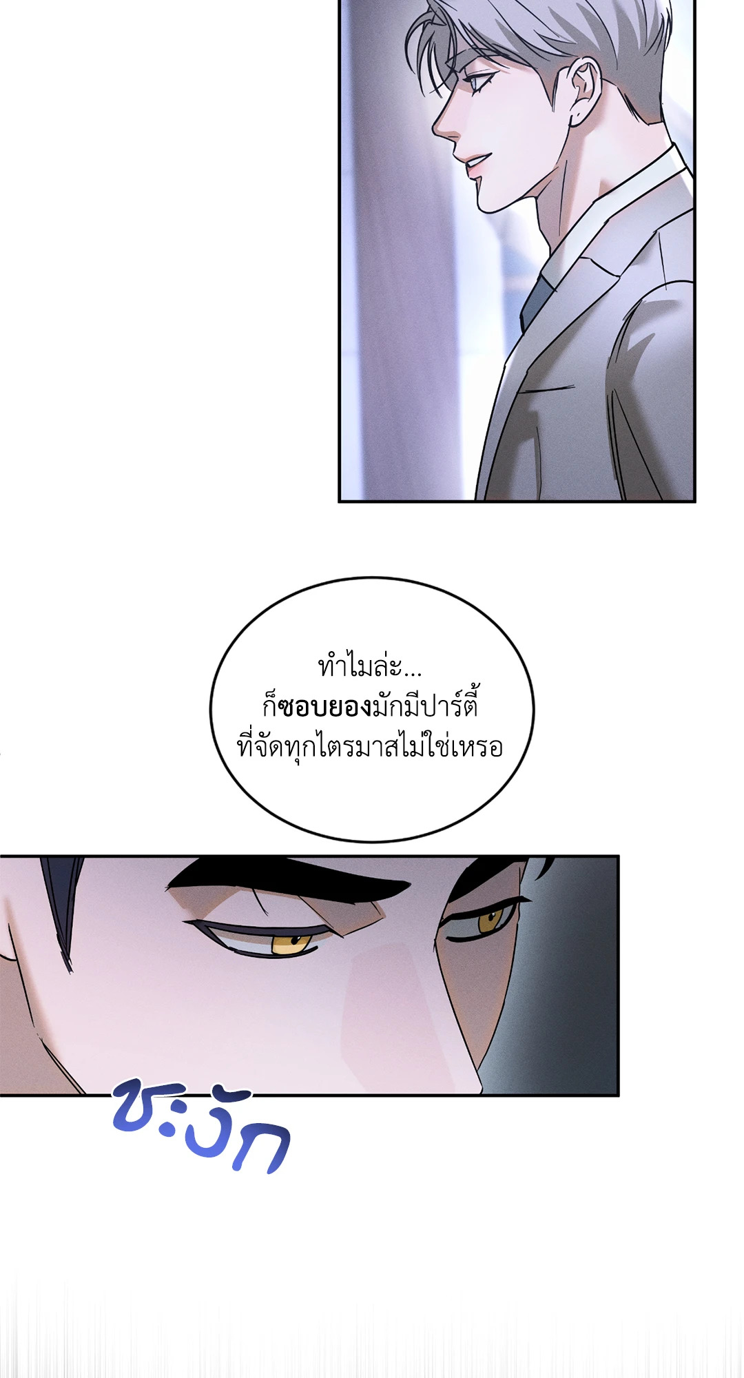 หน้า 50