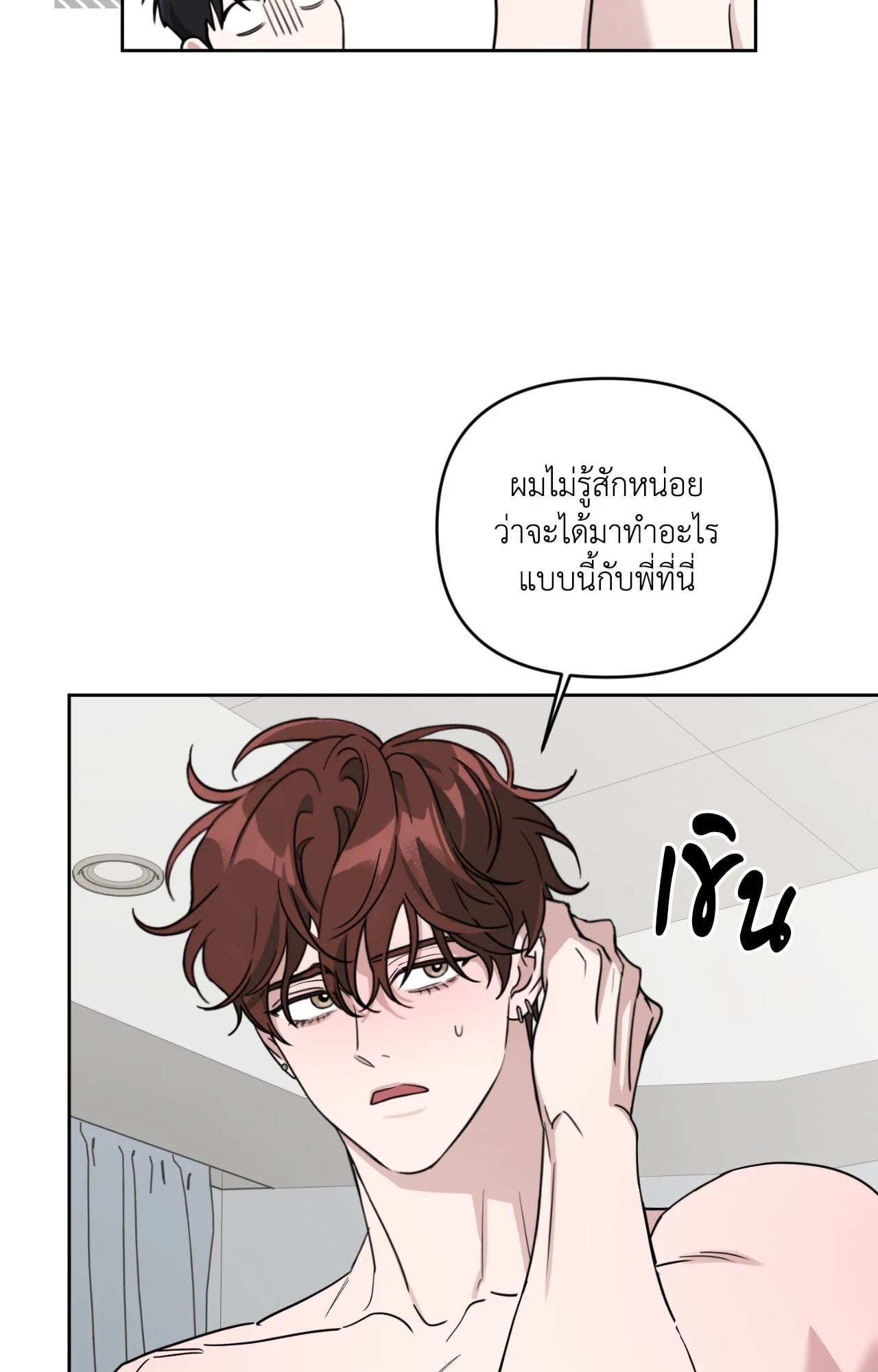 หน้า 55