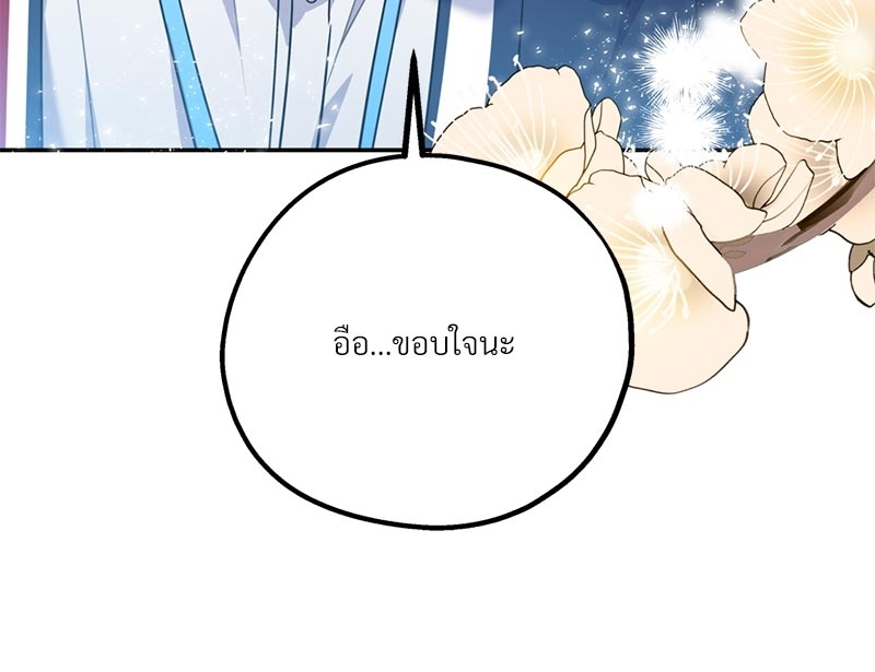 หน้า 120