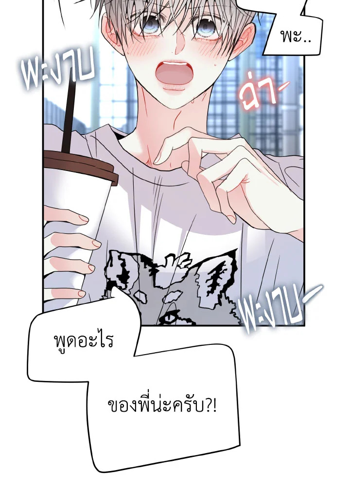 หน้า 69