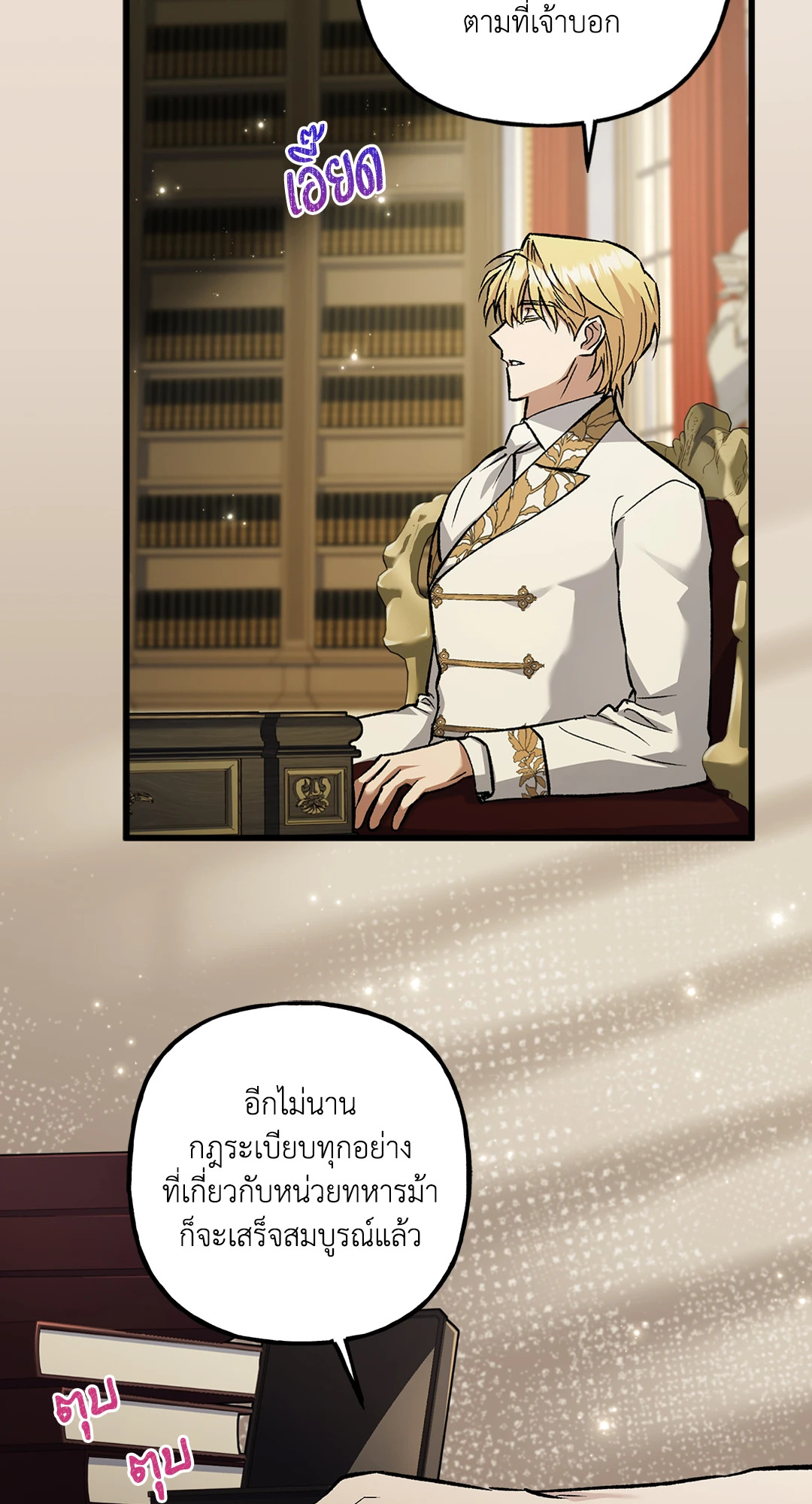 หน้า 66