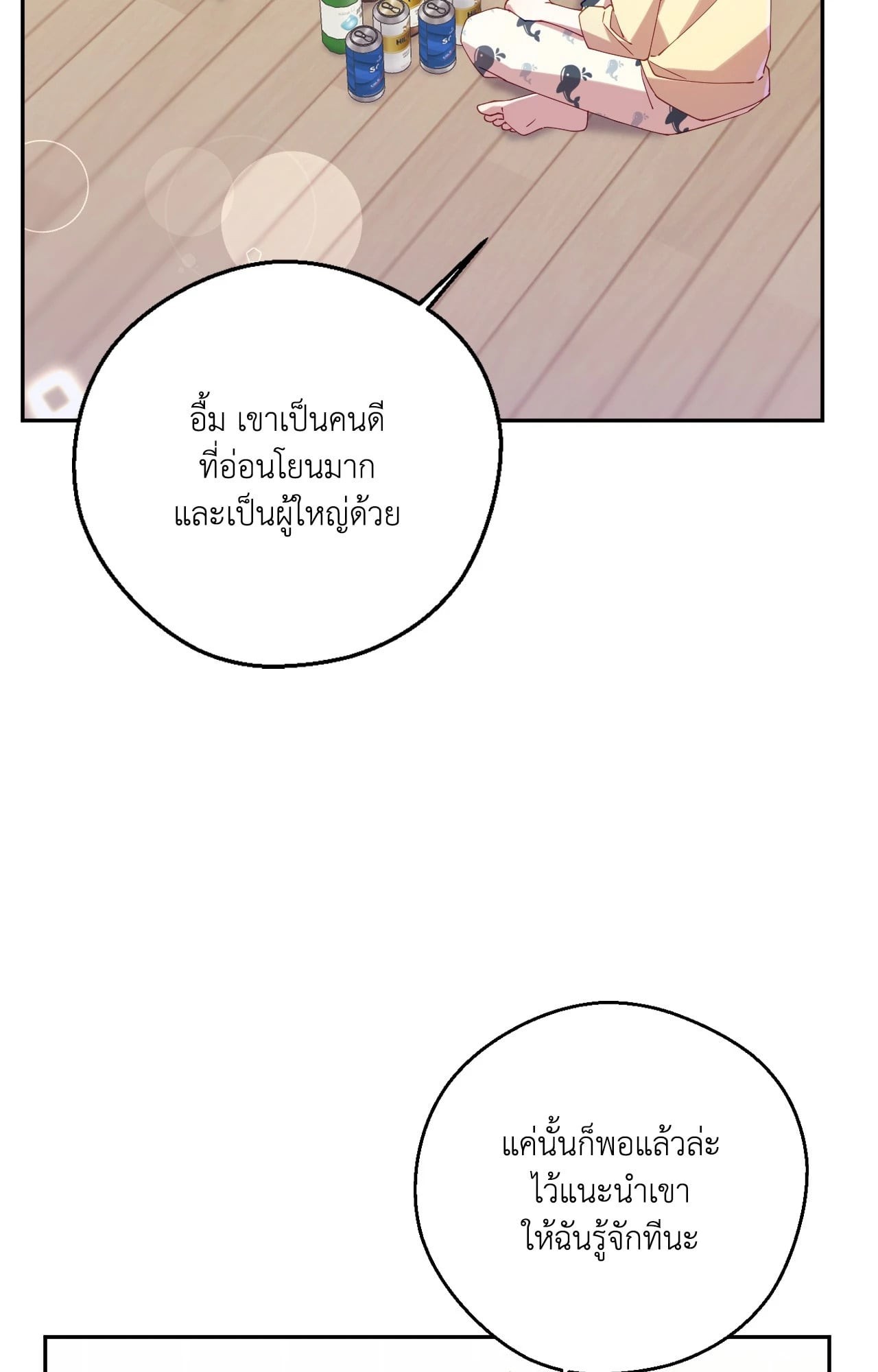 หน้า 93