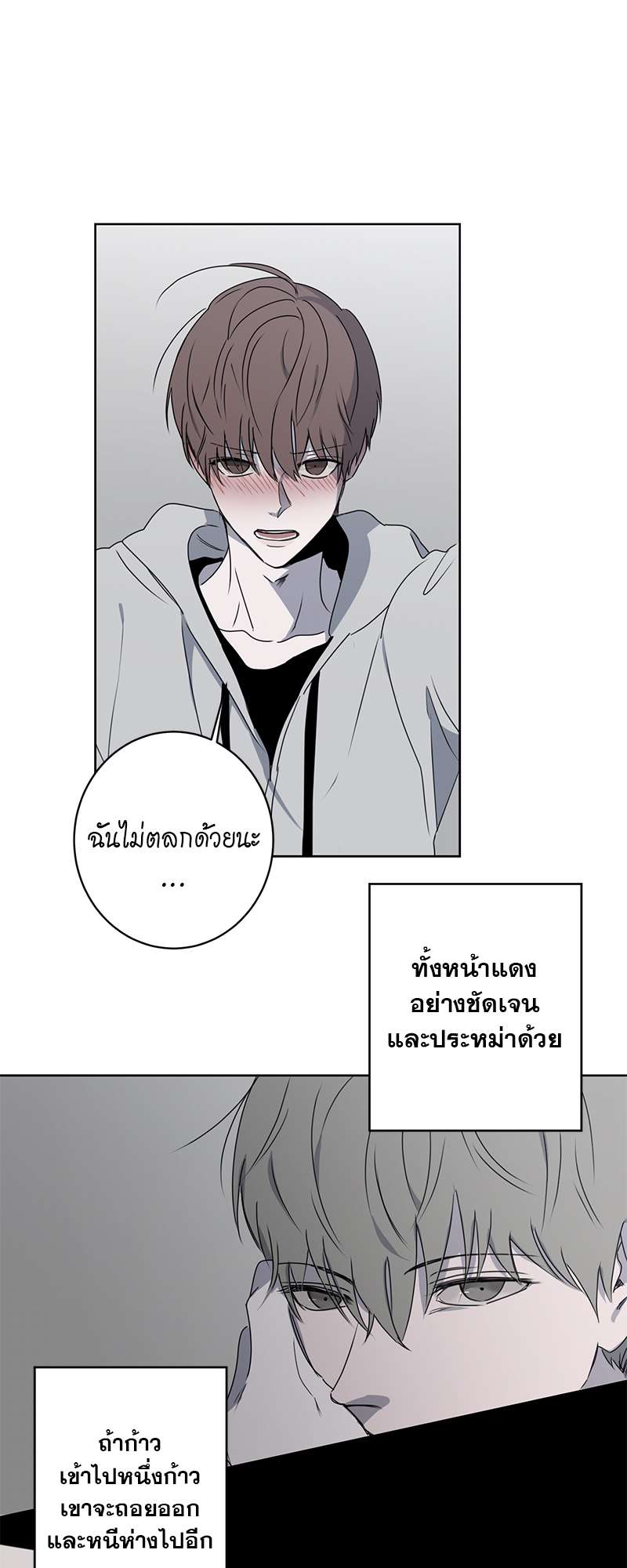 หน้า 28