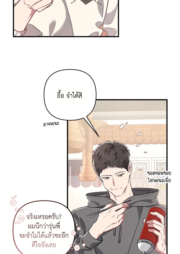 หน้า 70