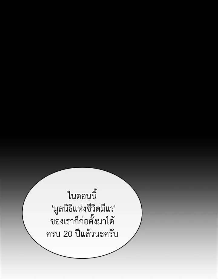 หน้า 80