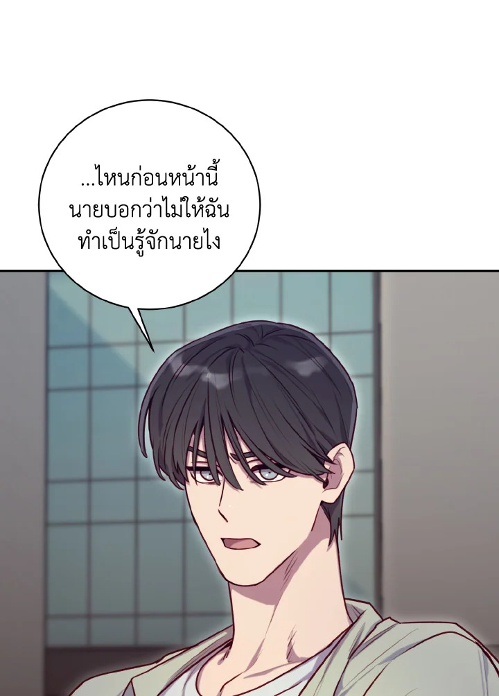 หน้า 81