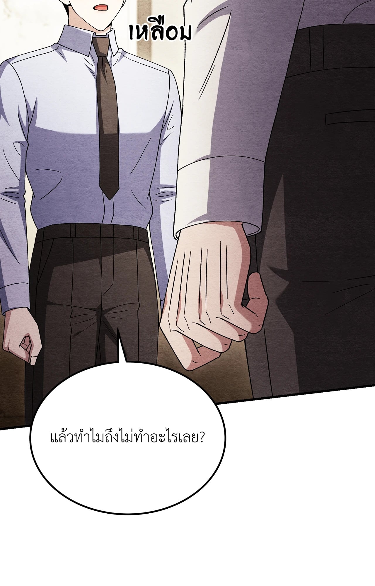 หน้า 78