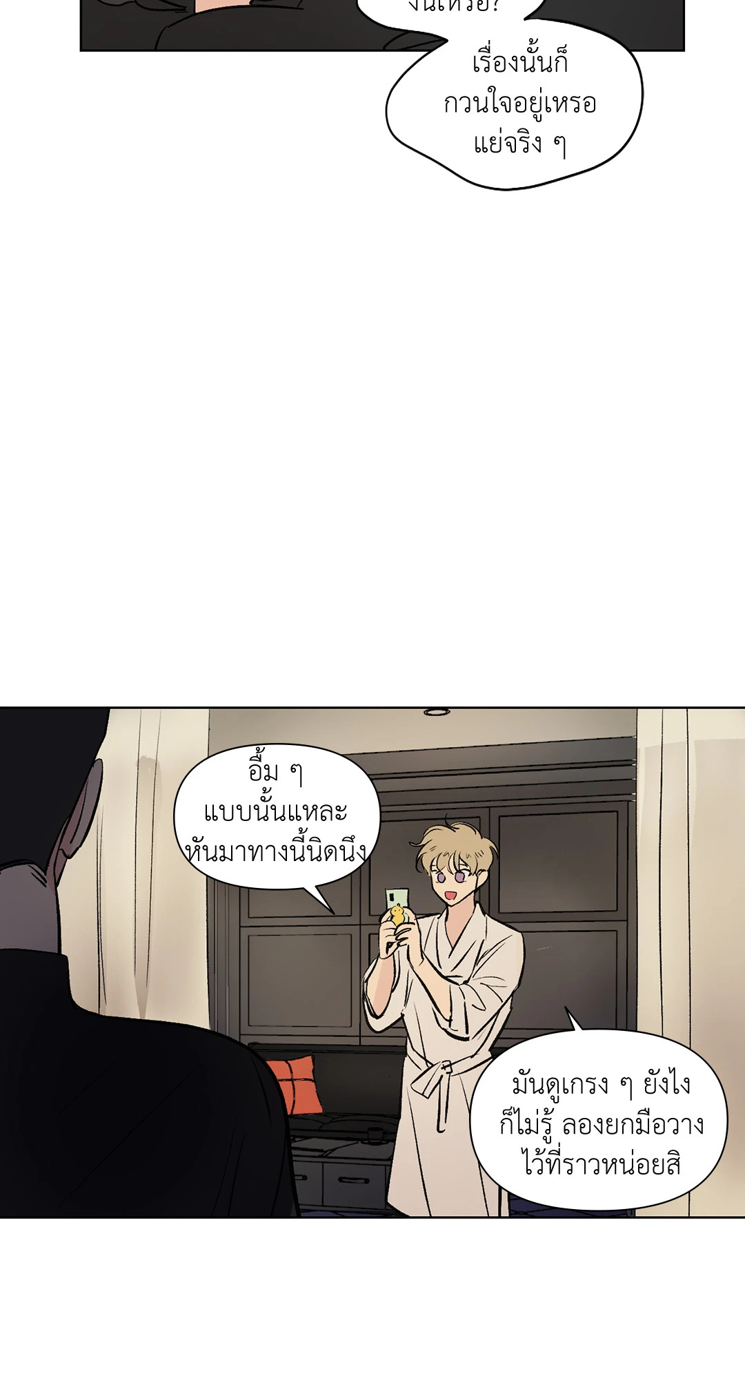 หน้า 39