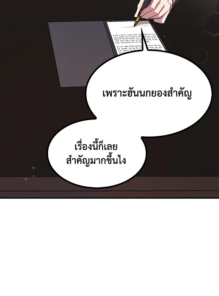 หน้า 109