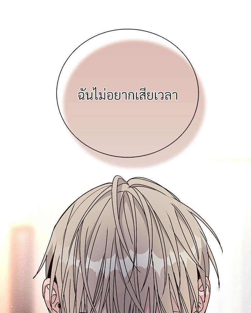 หน้า 96