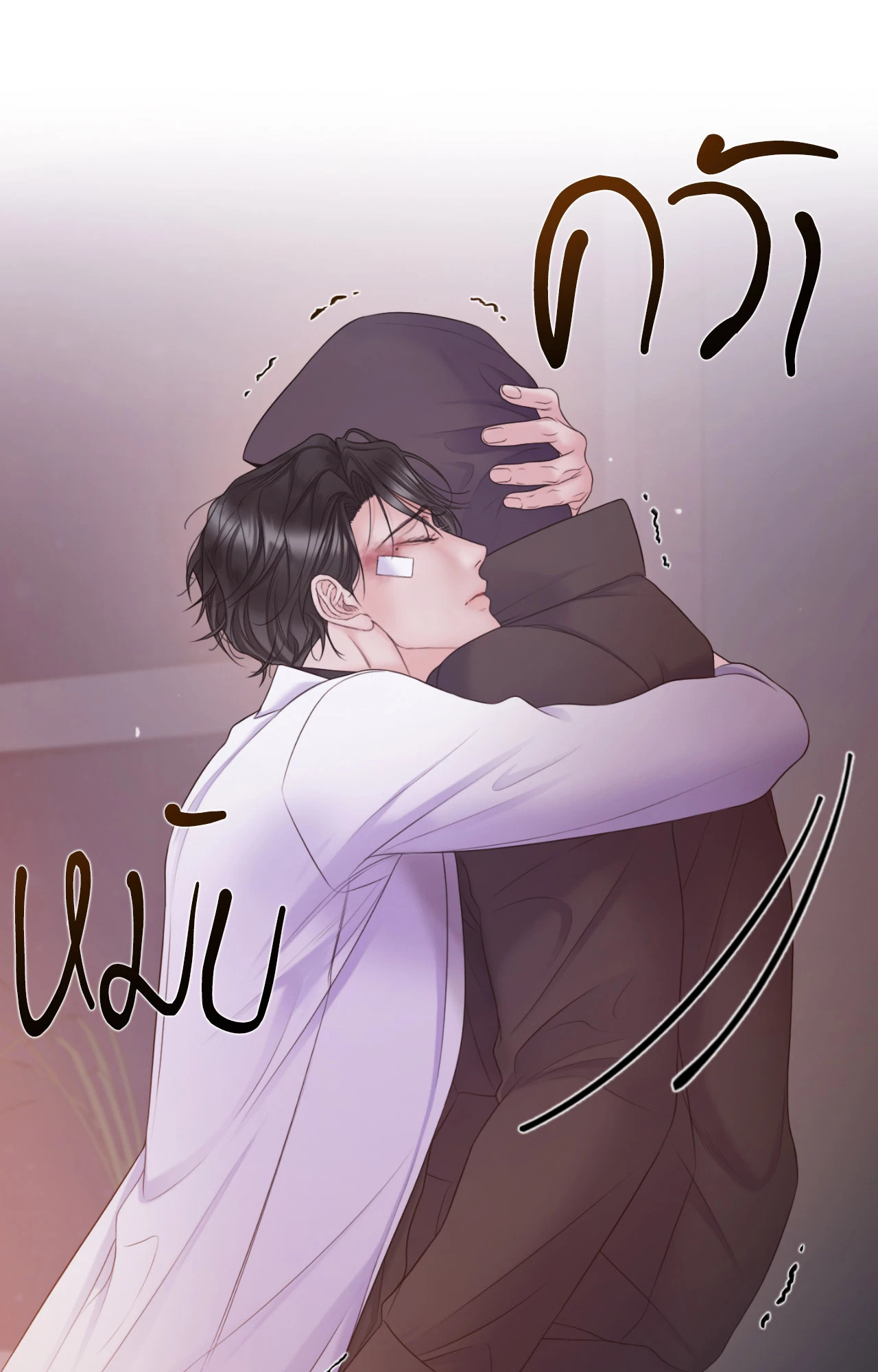 หน้า 49