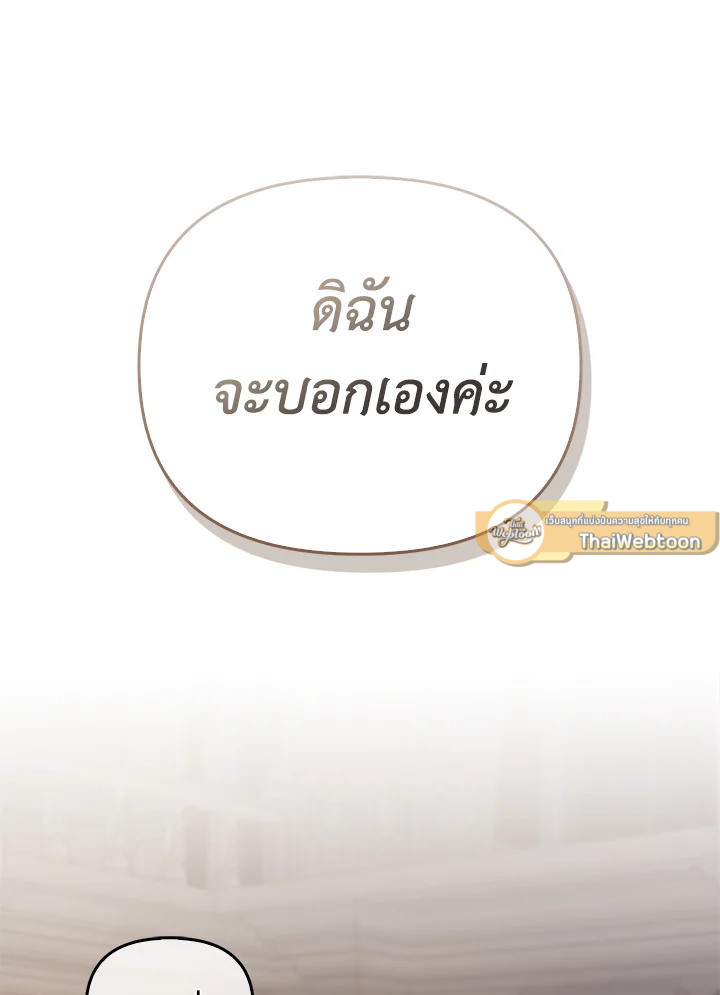 หน้า 109
