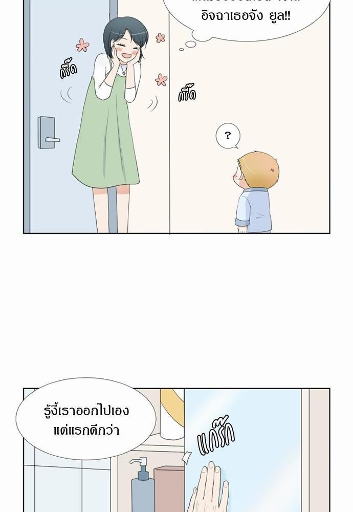 หน้า 52