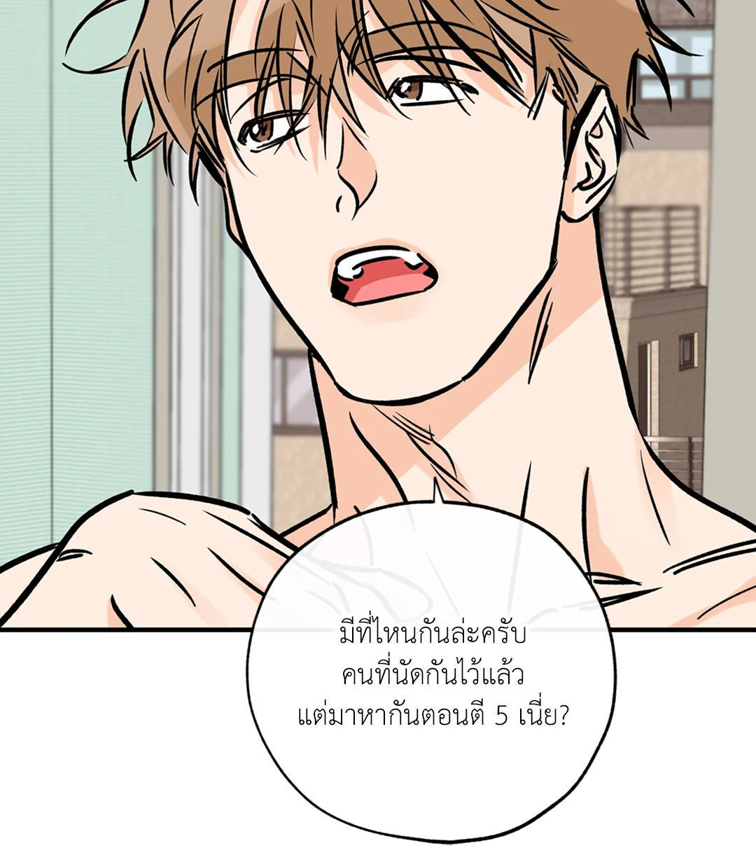 หน้า 55