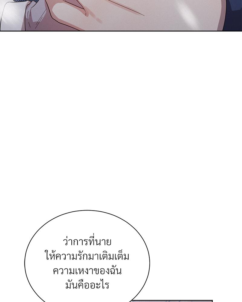 หน้า 84