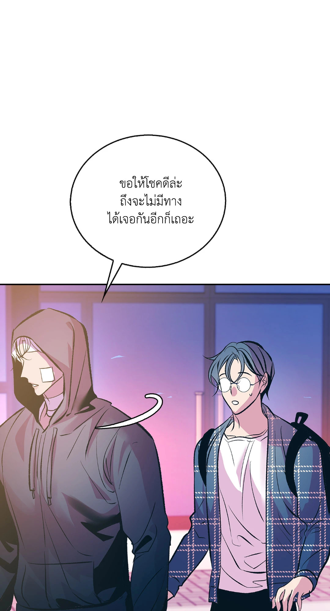 หน้า 88