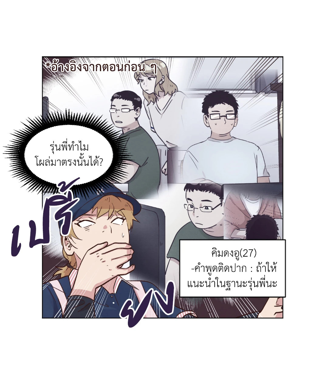 หน้า 20
