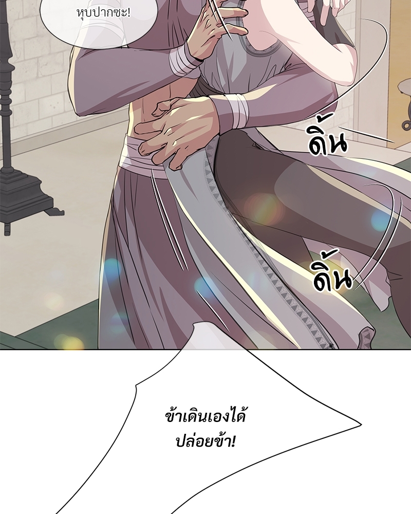 หน้า 73