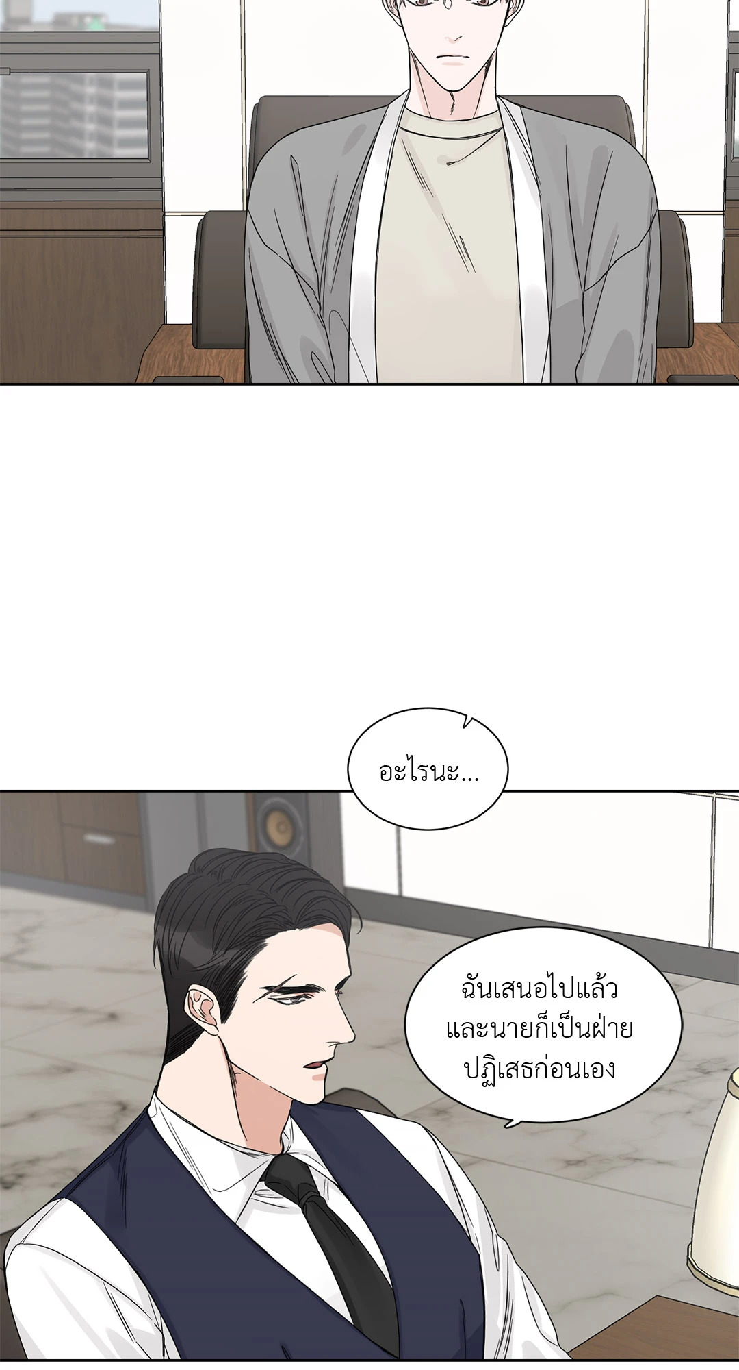 หน้า 18