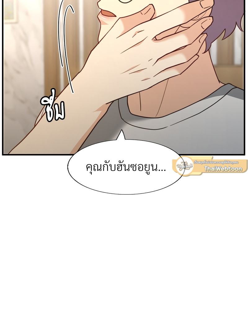 หน้า 101