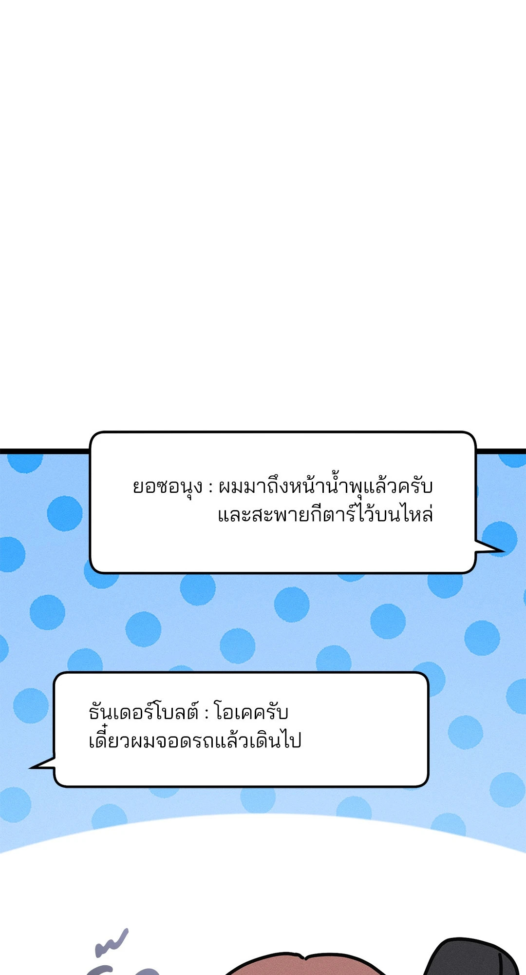 หน้า 97